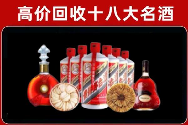 亳州市回收烟酒店