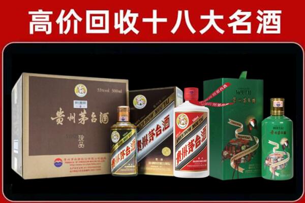 亳州市回收铁盖茅台酒