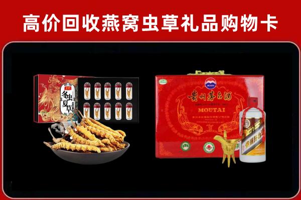 亳州市回收15年茅台酒